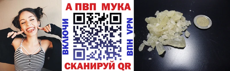 mega вход  купить закладку  Суворов  А ПВП VHQ 