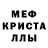 АМФЕТАМИН Розовый TREZZOR