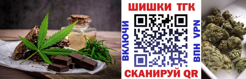 Печенье с ТГК конопля  гидра сайт  Суворов 