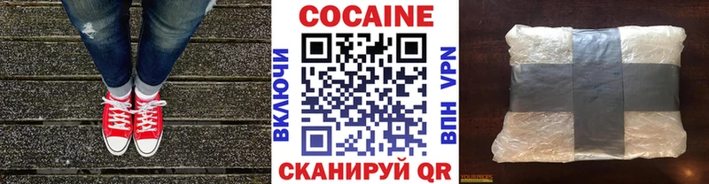 Кокаин FishScale blacksprut ссылка Суворов