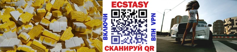 Экстази круглые Суворов