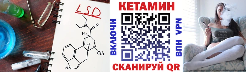 мега ССЫЛКА  Суворов  КЕТАМИН VHQ 
