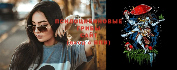 мефедрон Балахна