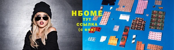 MDMA Балабаново