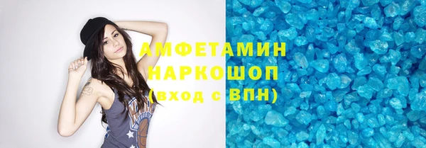 мефедрон Балахна