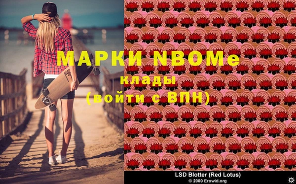 мефедрон Балахна
