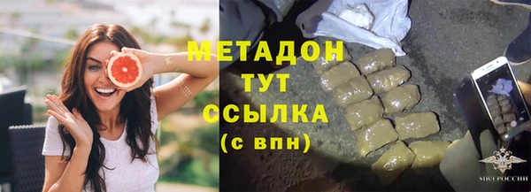 ECSTASY Белокуриха