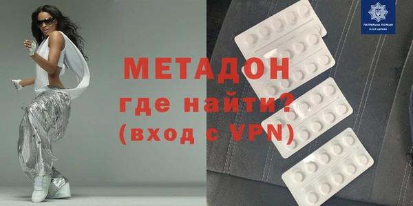 MDMA Балабаново