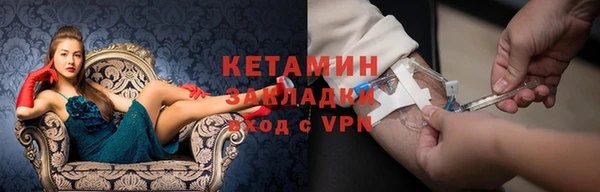 мефедрон Балахна
