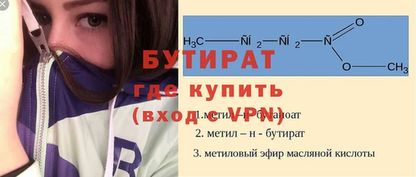 MDMA Балабаново