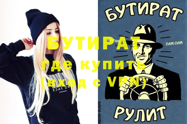кокс Баксан