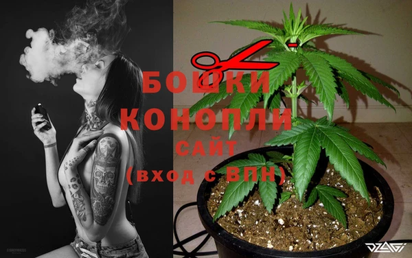 мефедрон Балахна