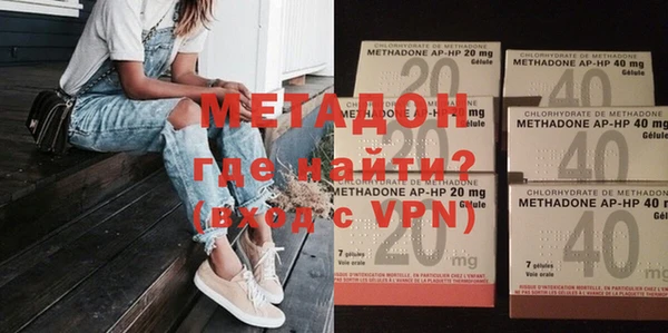 MDMA Балабаново