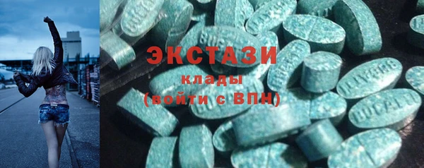 MDMA Балабаново
