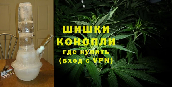 мефедрон Балахна