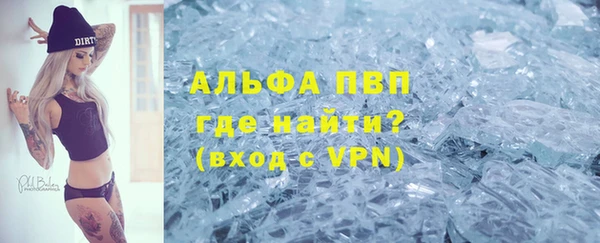 мефедрон Балахна