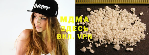 MDMA Балабаново
