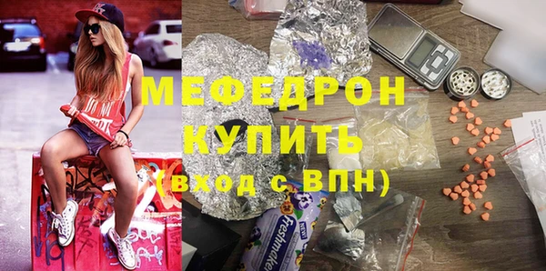 мефедрон Балахна