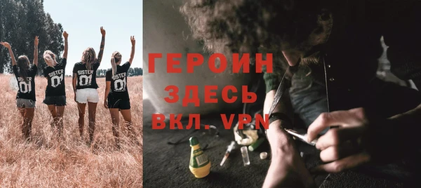 мефедрон Балахна
