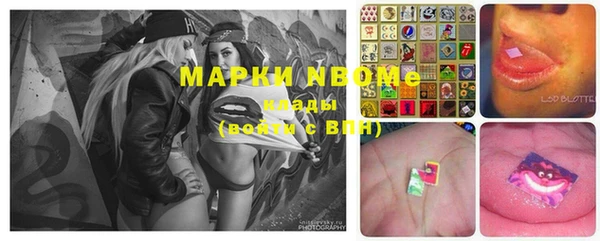 мефедрон Балахна