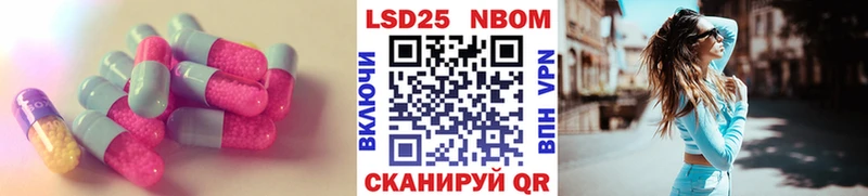 где можно купить наркотик Суворов LSD-25 экстази ecstasy