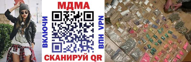 MDMA crystal  blacksprut сайт  Суворов  купить наркотик 