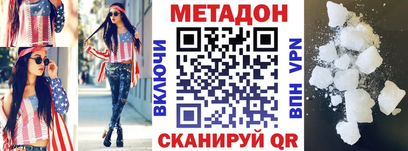 блэк спрут ссылки  Суворов  Метадон мёд 