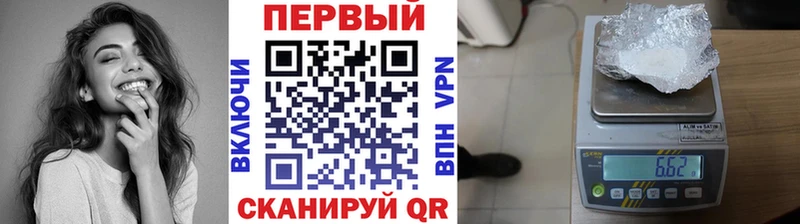 МЕТАМФЕТАМИН пудра  Суворов 