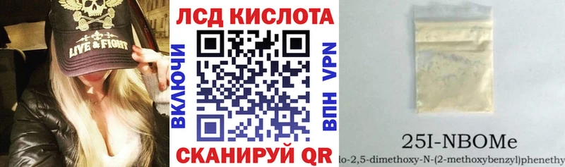 наркошоп  Суворов  Марки NBOMe 1500мкг 