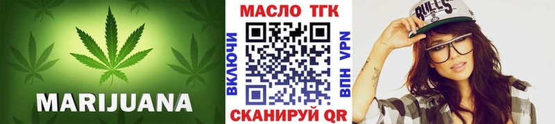 Дистиллят ТГК вейп с тгк  Суворов 